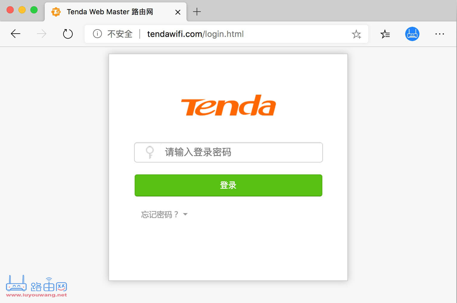 Tenda(腾达)路由器tendawifi.com登录入口
