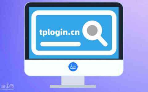 tplogincn登录首页手机进入