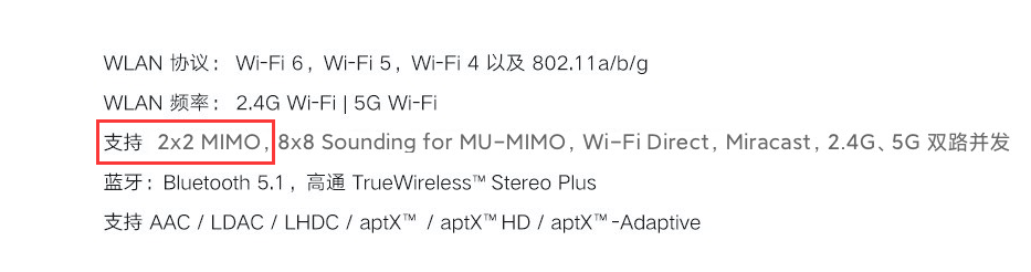 Wi-Fi科普:wifi5跟wifi6有什么区别？WiFi6有哪些优势?