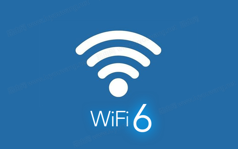 手机无线wifi信号旁一个数字6是什么意思？