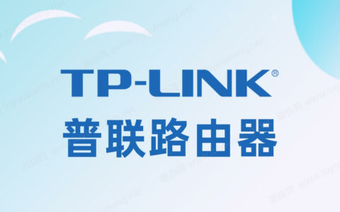 tplogin路由器手机设置wifi密码教程