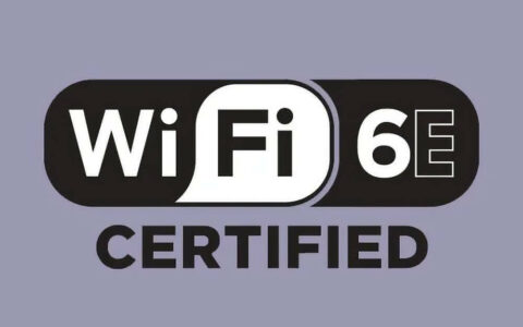更快的WiFi：WiFi6和WiFi6E详解
