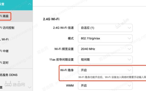 USB无线网卡如何连接隐藏的无线WiFi信号？