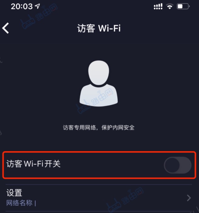 小米(红米)路由器的共享WiFi怎么关闭?