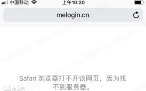 melogin.cn手机管理页面登录
