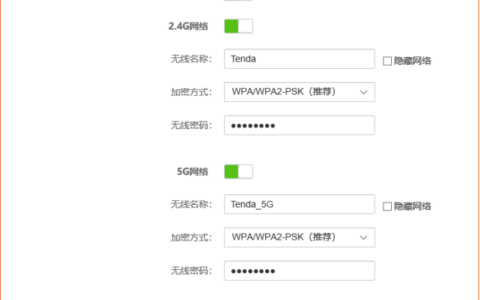 腾达(Tenda)路由器搜不到无线WiFi信号怎么办？