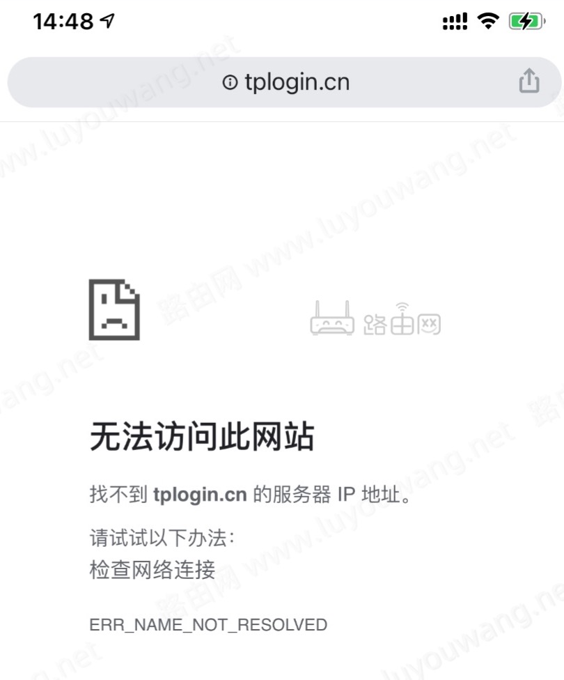 tplogincn手机登录
