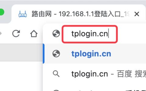 tplogin.cn登录入口 tplogin.cn手机进入修改wifi密码