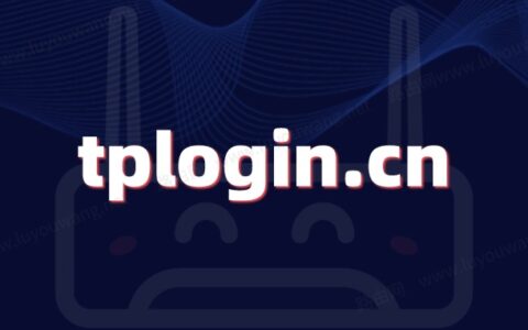 手机登录tplogin.cn管理页面