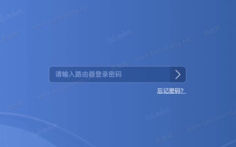 华为H6路由器192.168.3.1管理登录密码是多少？