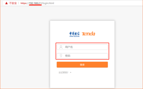 华为路由AX3 Pro无线桥接(Wi-Fi中继)怎么设置？