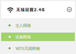 tplogin.cn无线Wi-Fi设置及管理方法