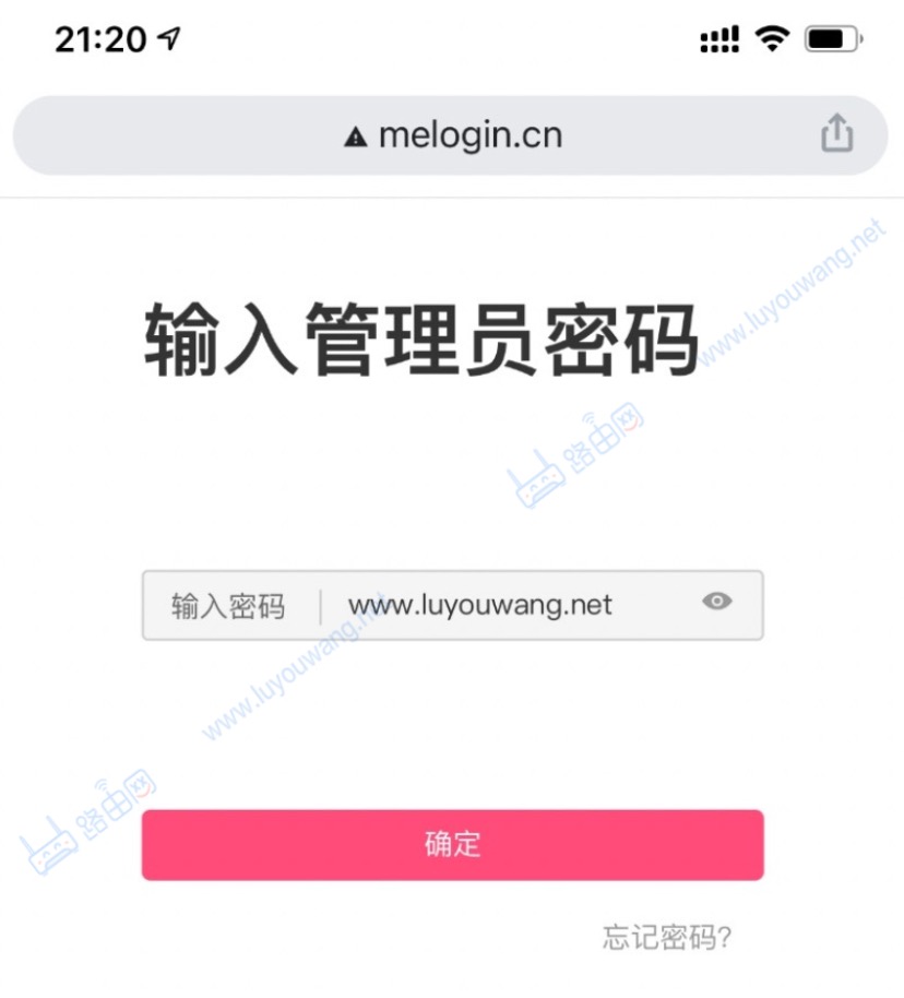 melogin.Cn登陆页面图片