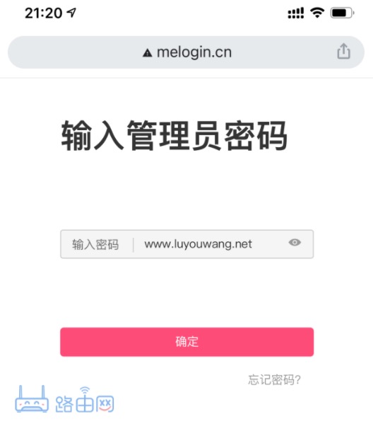 melogin.cn手机登录页面