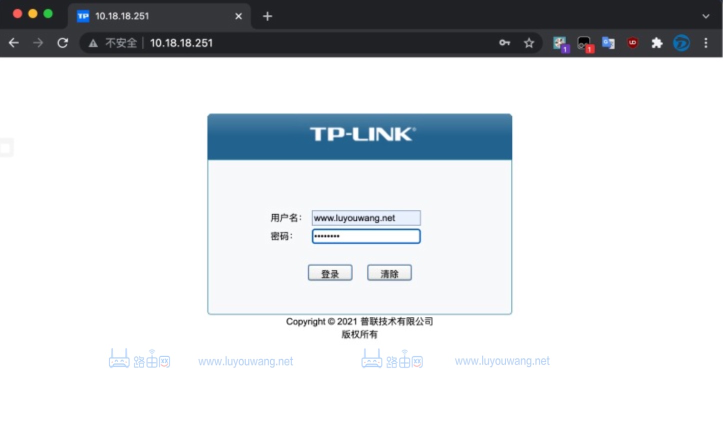 TP-LINK交换机Web网管基本设置