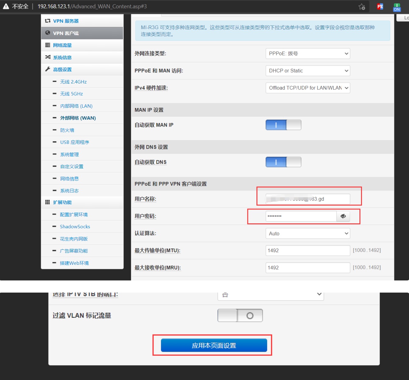 etc专用车道怎么办_刷etc的专用机器_上高速没有etc专用车道