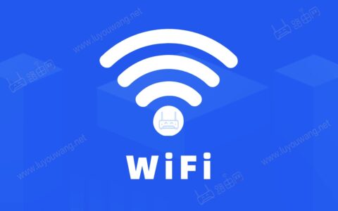 路由器有线桥接教程 让全屋无线WIFI满格