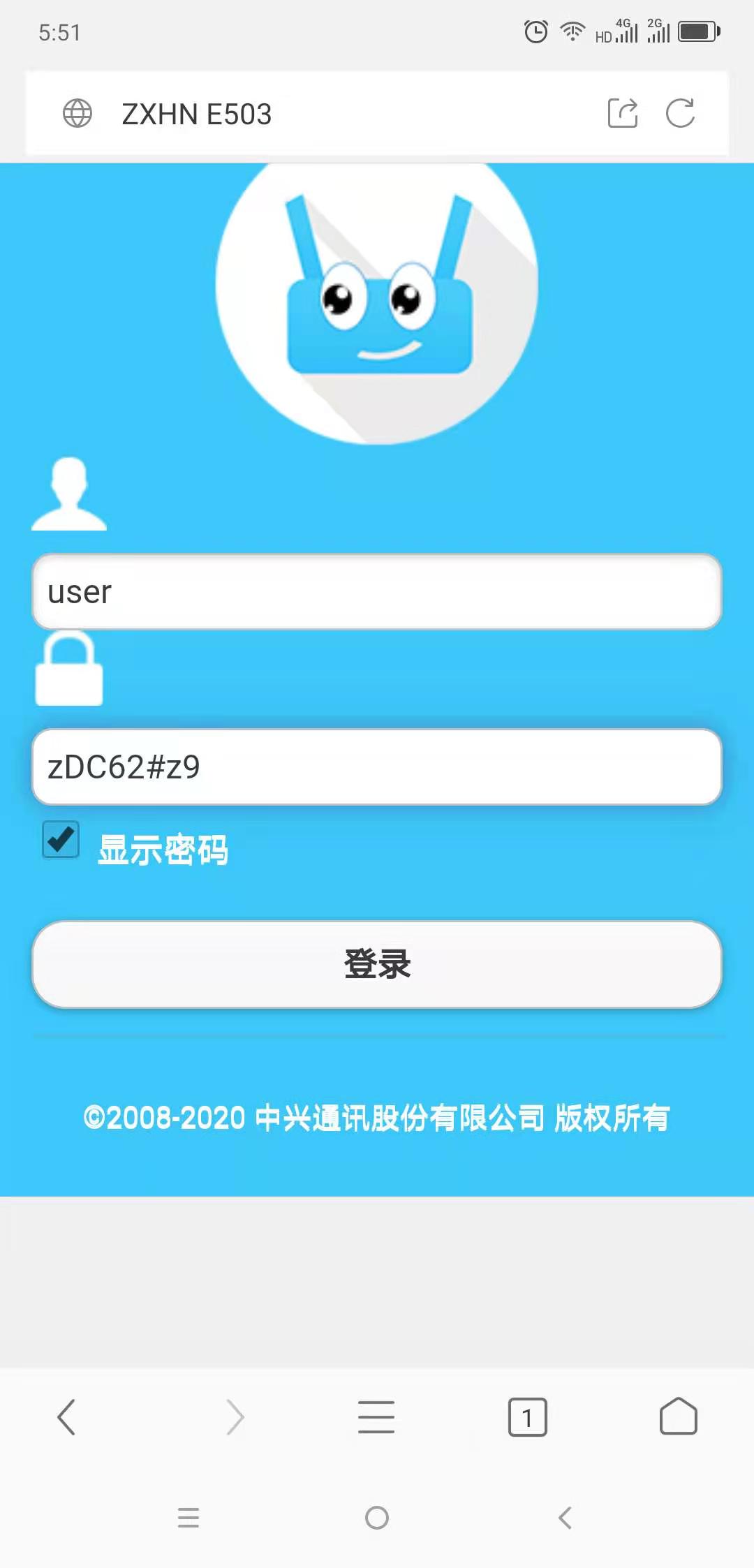 中国移动路由器192.168.10.1 wifi.cmcc手机设置教程-图片5