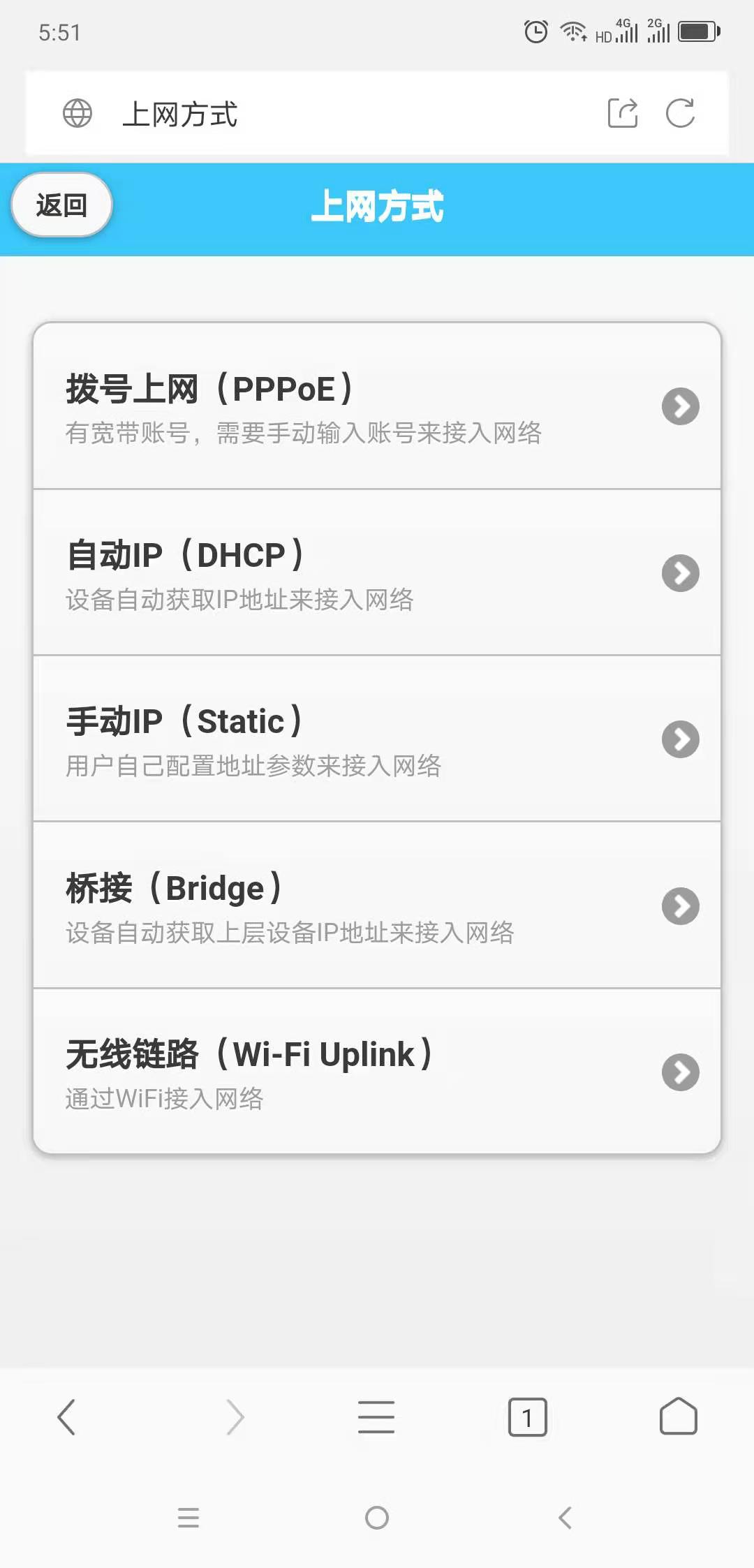中国移动路由器192.168.10.1 wifi.cmcc手机设置教程-图片6