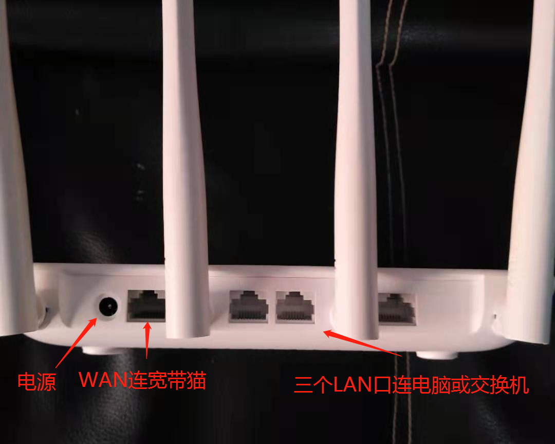 中国移动路由器192.168.10.1 wifi.cmcc手机设置教程-图片3