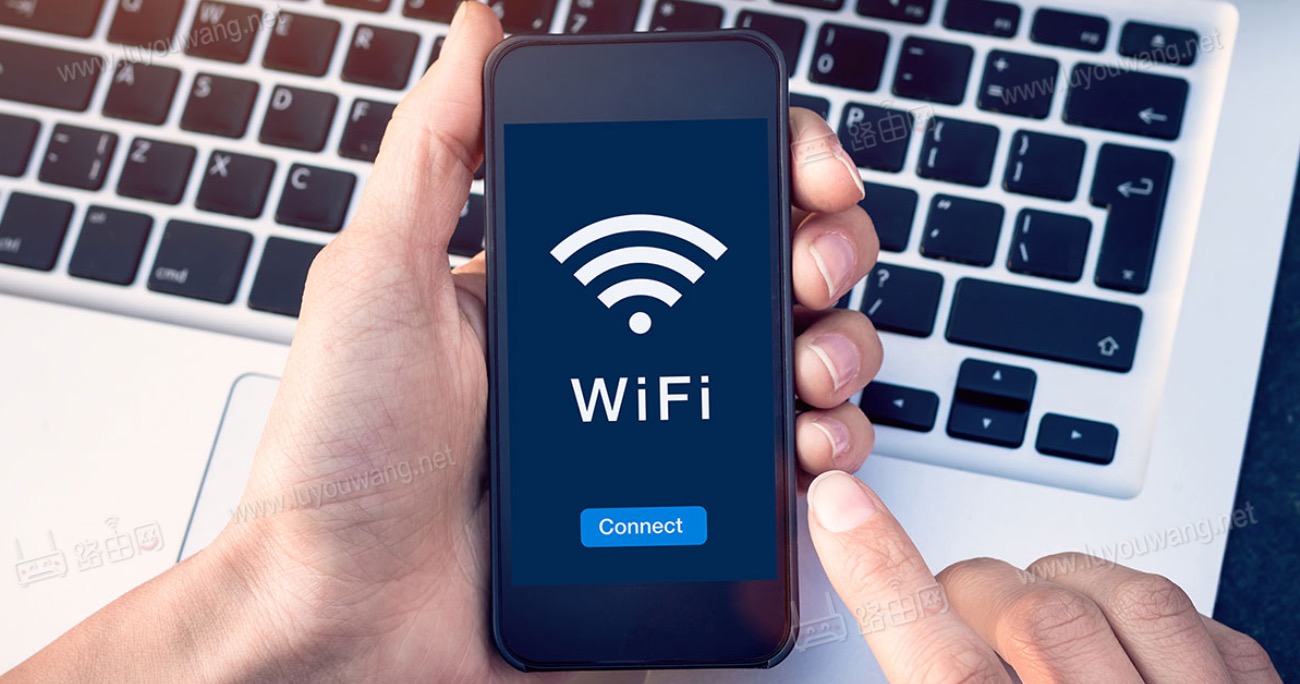 Wi-Fi信号满格为什么还是很慢？（手机无线上网慢）