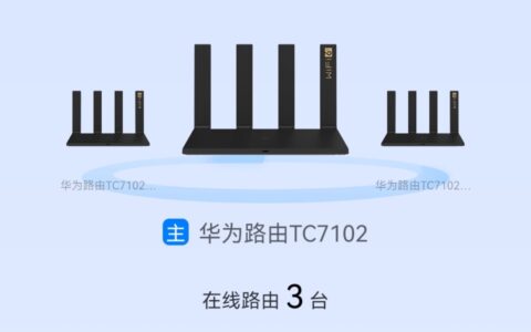 华为TC7102电信版53固件10.0.5.53