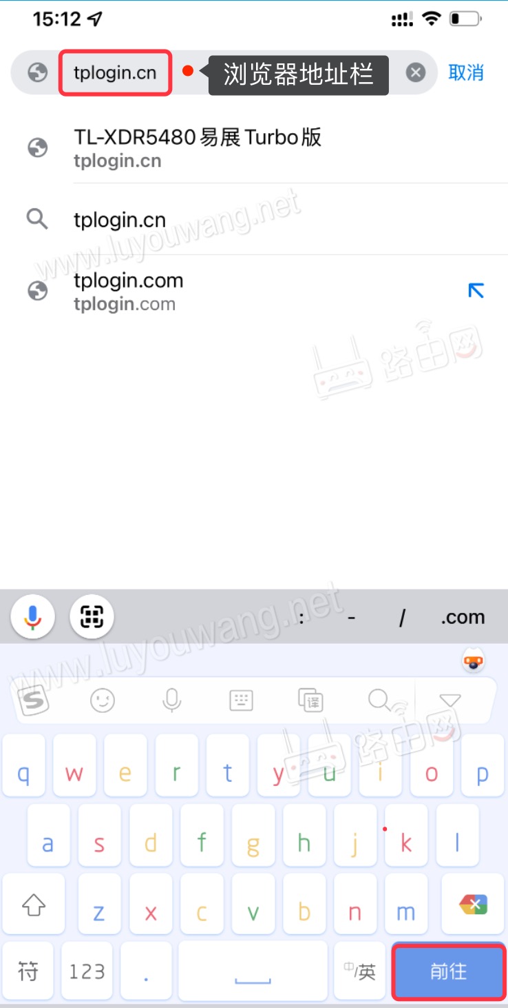 http://tplogin.cn官网页面手机登录