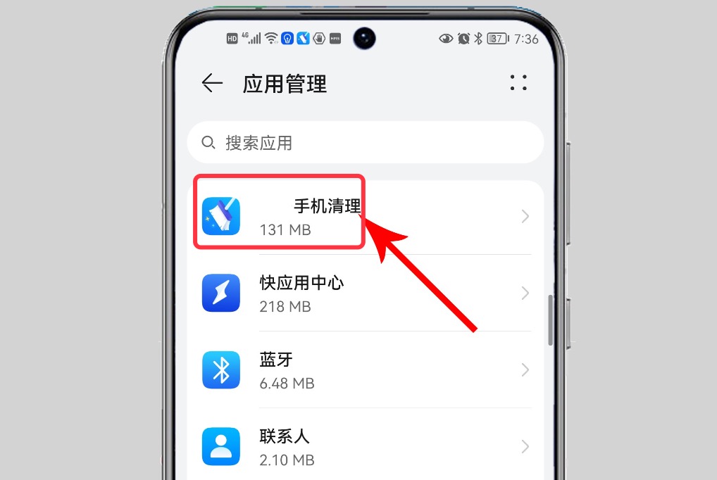 安卓手机流氓软件隐藏起来了怎么删除？(弹窗广告APP)