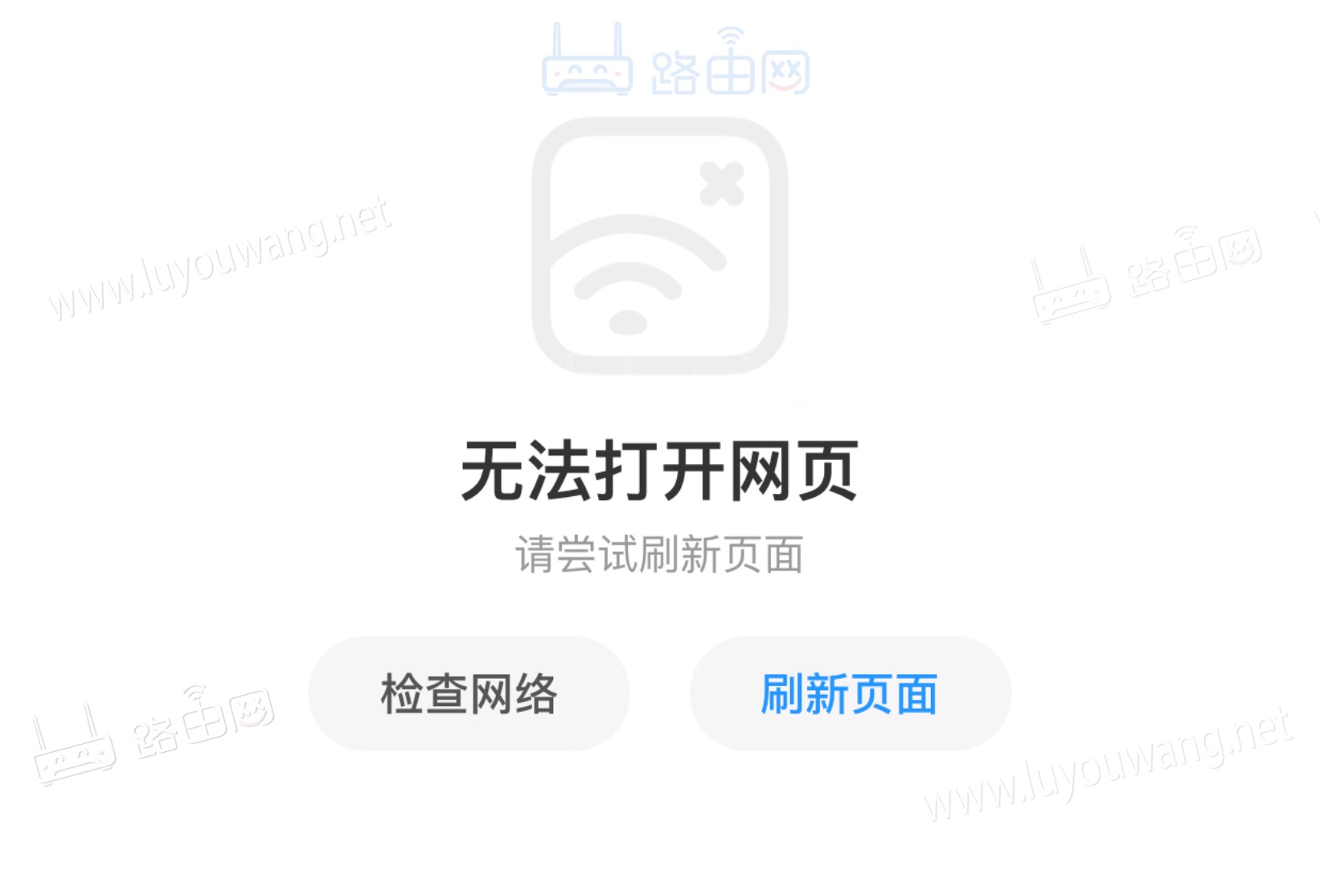 QQ群里的别人发的图片显示不出来，看不到