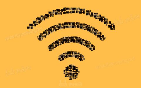 无线网络宽带办理 网线光纤宽带办理方式