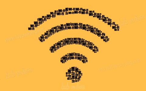 路由器wifi管理系统登录入口