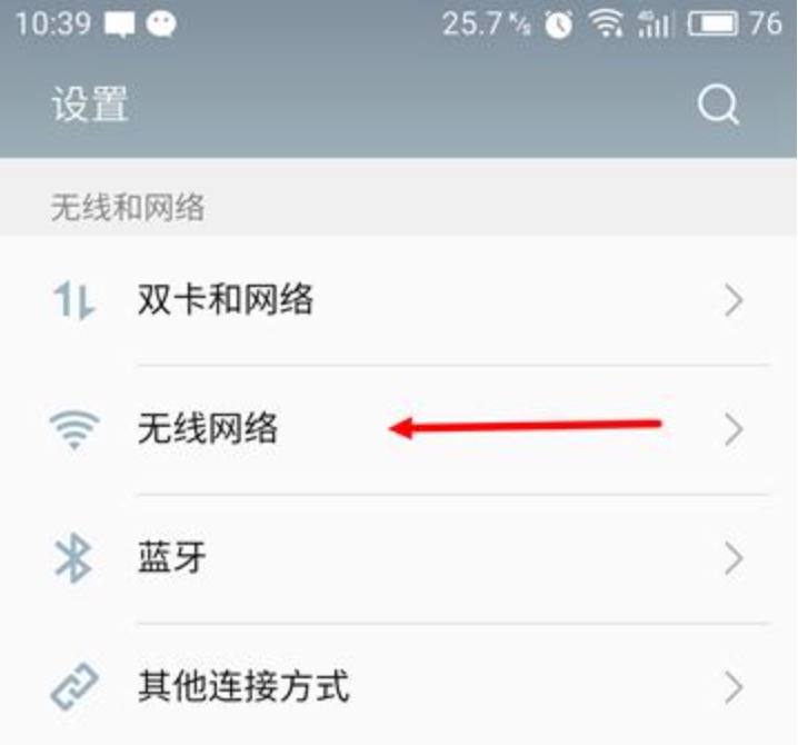 为什么升级宽带了手机无线上网还是一样慢？