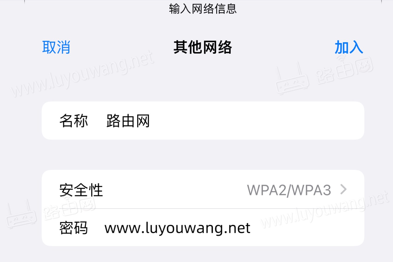 企业WiFi终端手机连接WiFi使用指南_时讯无线