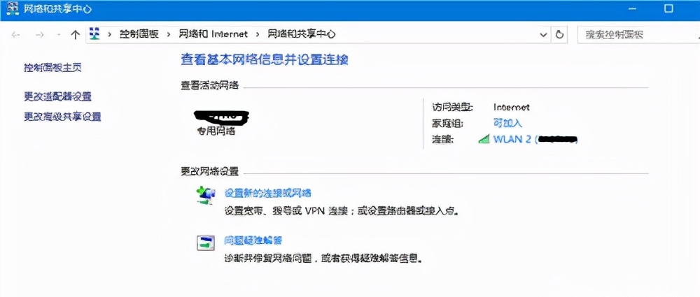 家里WiFi密码忘了怎么办？（3种方法教你找到wifi密码）