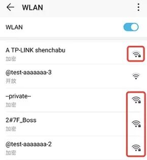 无线wifi信号旁有一把锁是什么意思？