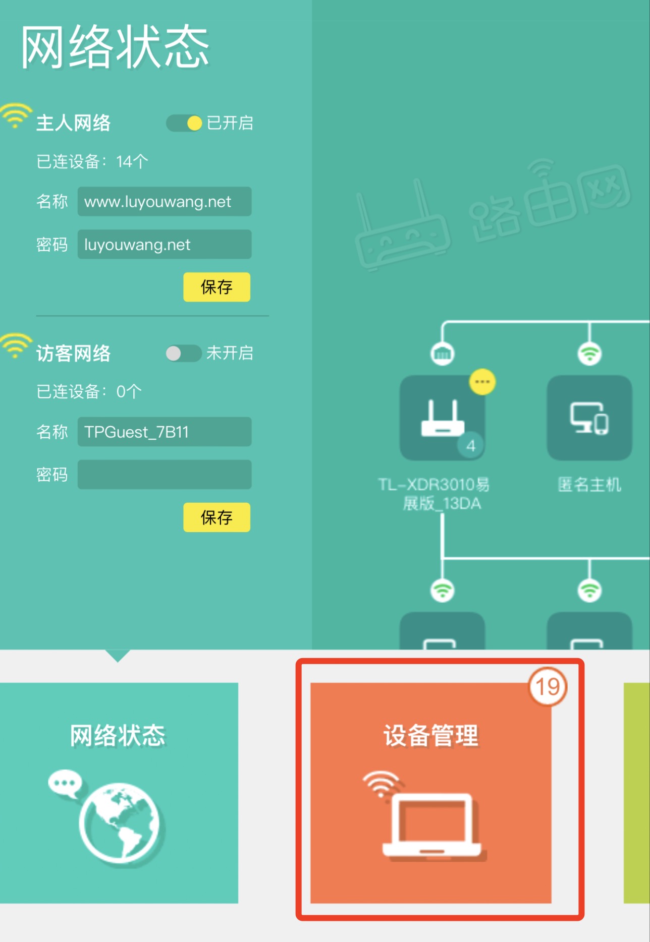 5G蹭网神器 华为5G随行WiFi Pro开箱图赏-5G,蹭网神器,华为5G随行WiFi Pro,开箱,图赏 ——快科技(驱动之家旗下媒体 ...