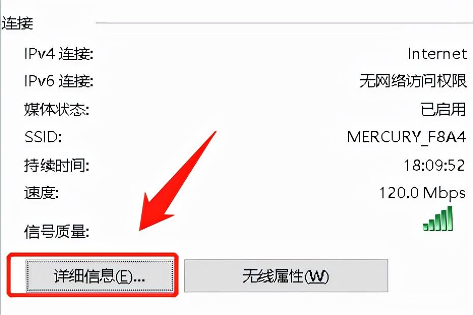 电脑本机ip地址怎么查询？（Windows系统IP地址查询方法）