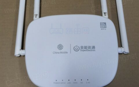 中国移动wifi路由器管理