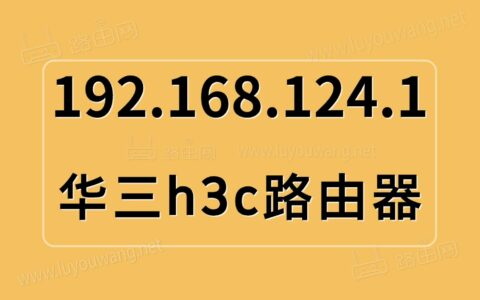 moshujia·cn网址登录192.168.124.1