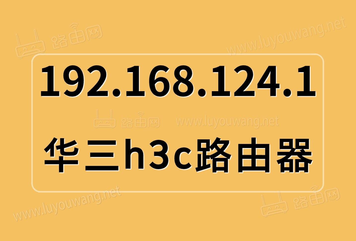 moshujia·cn网址登录192.168.124.1-图片1