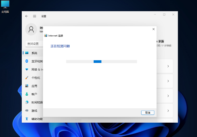 电脑提示dns网络服务器未响应解决方法（Windows10跟Win11）