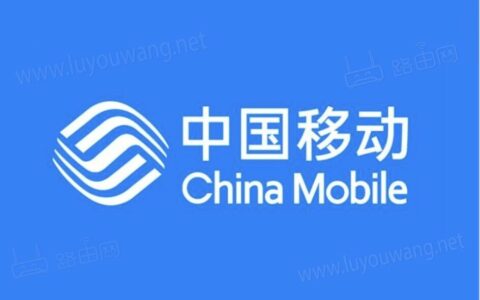 中国移动WiFi6路由器手机怎么登录？