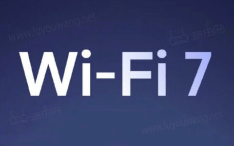 WiFi7即将到来，小米13系列和K60Pro将升级Wi-Fi 7标准
