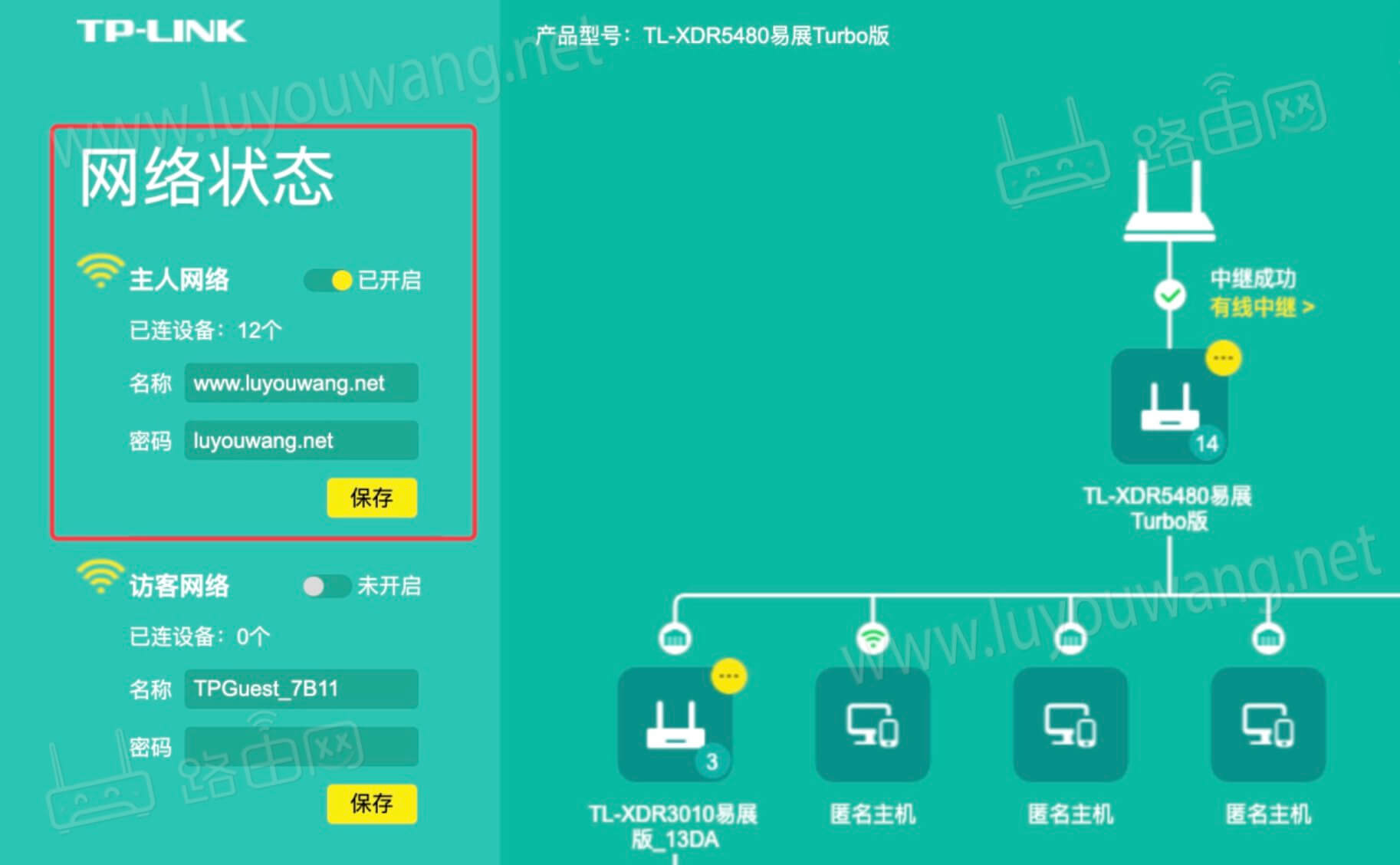 WiFi大师万能钥匙蹭网神器_技术教程_APP资源网-专注网络资源分享