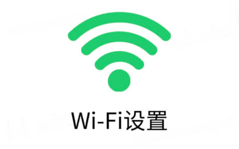 手机进入192.168.3.1改WiFi密码