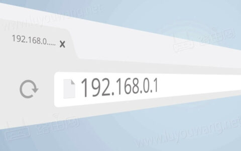 192.168.0.1是什么IP地址？