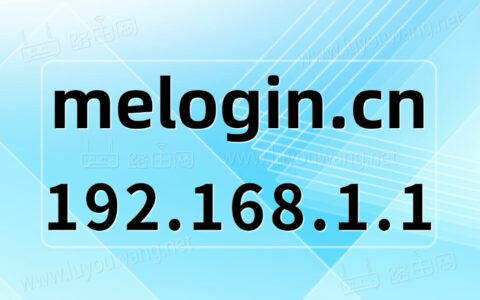 melogincn手机登录ip地址