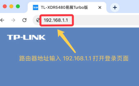 168.192.l.l登录官网 192.168.1.1管理入口