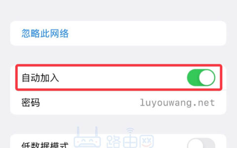 笔记本与手机自动连接wifi设置教程