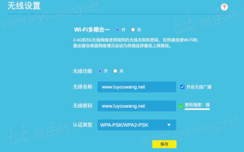 手机重新设置wifi密码步骤